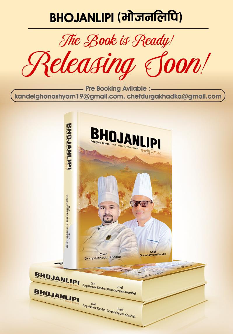 Bhojanlipi Cookbook